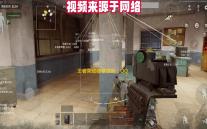 王者荣耀破壁更新 ：QQ微信排位互通正式开放，跨区组队攻略全解析